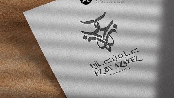 تصميم شعار شركة عز من عزايز في الكويت